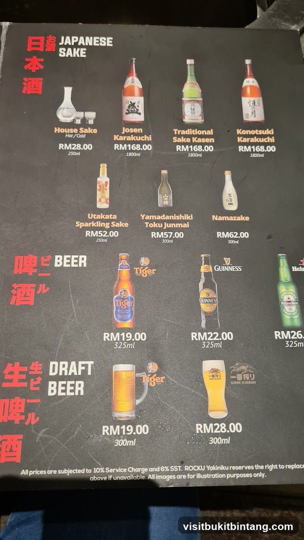 Japanese Sake and Beer Menu