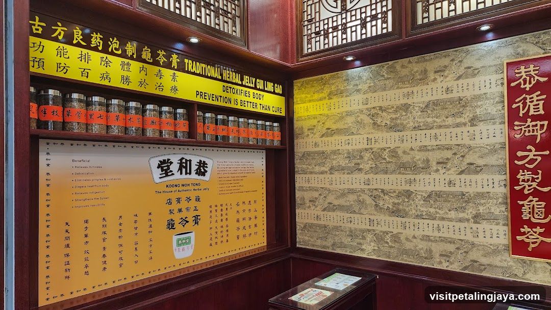 Traditional Herbal Jelly Display