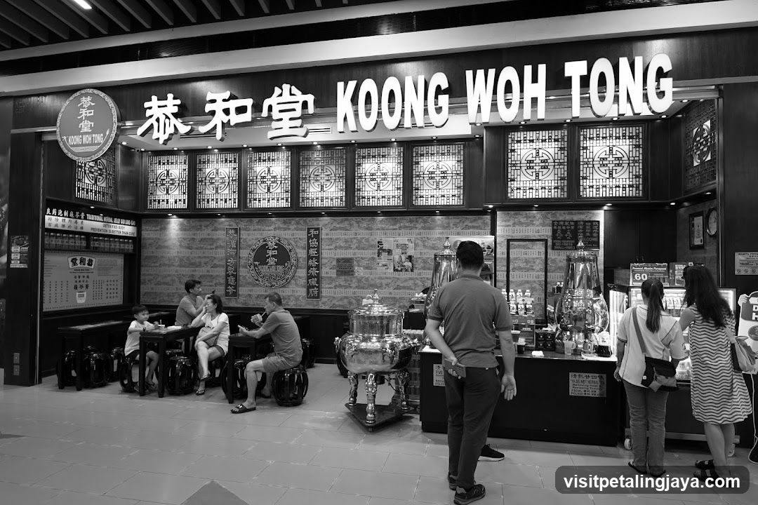 Koong Woh Tong Interior View