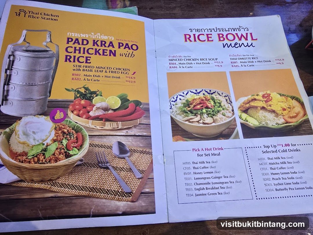 Thai Chicken Rice Station Menu