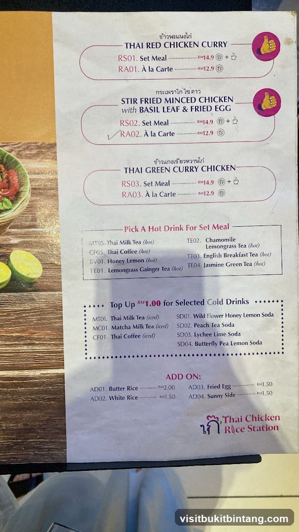 Thai Chicken Rice Station Menu