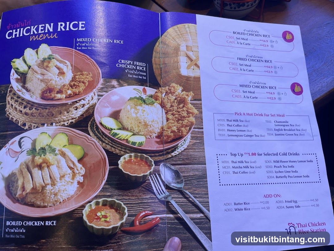 Chicken Rice Menu