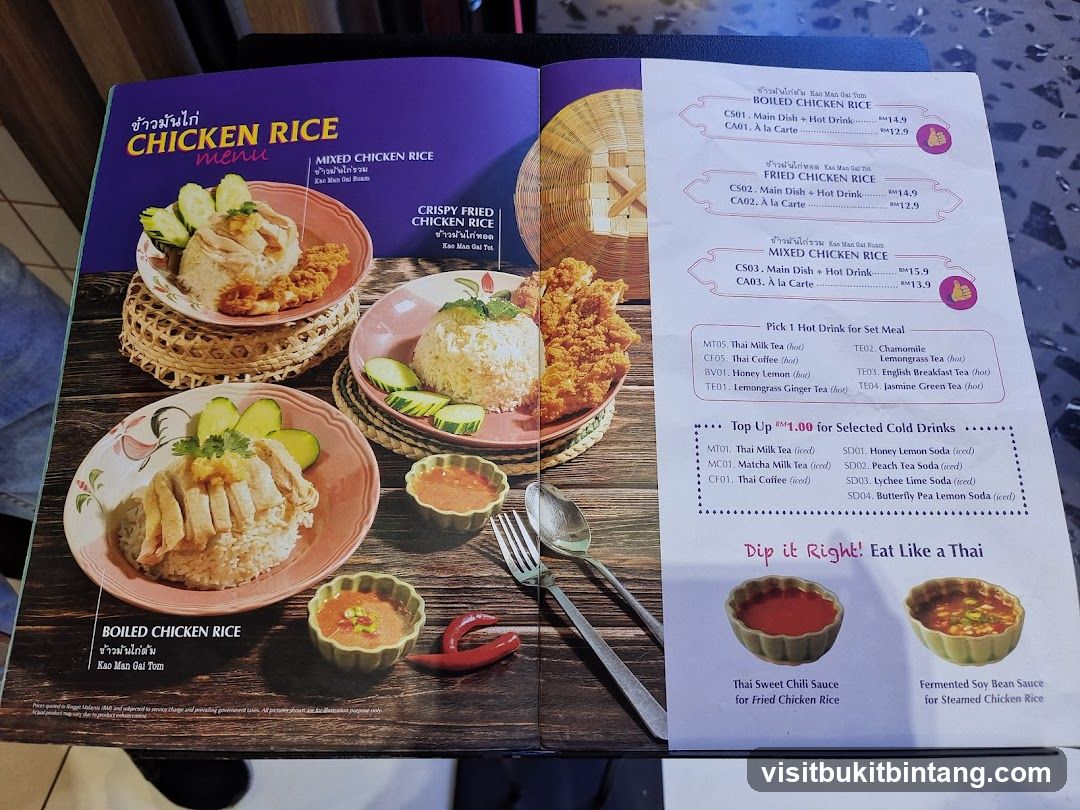 Chicken Rice Menu