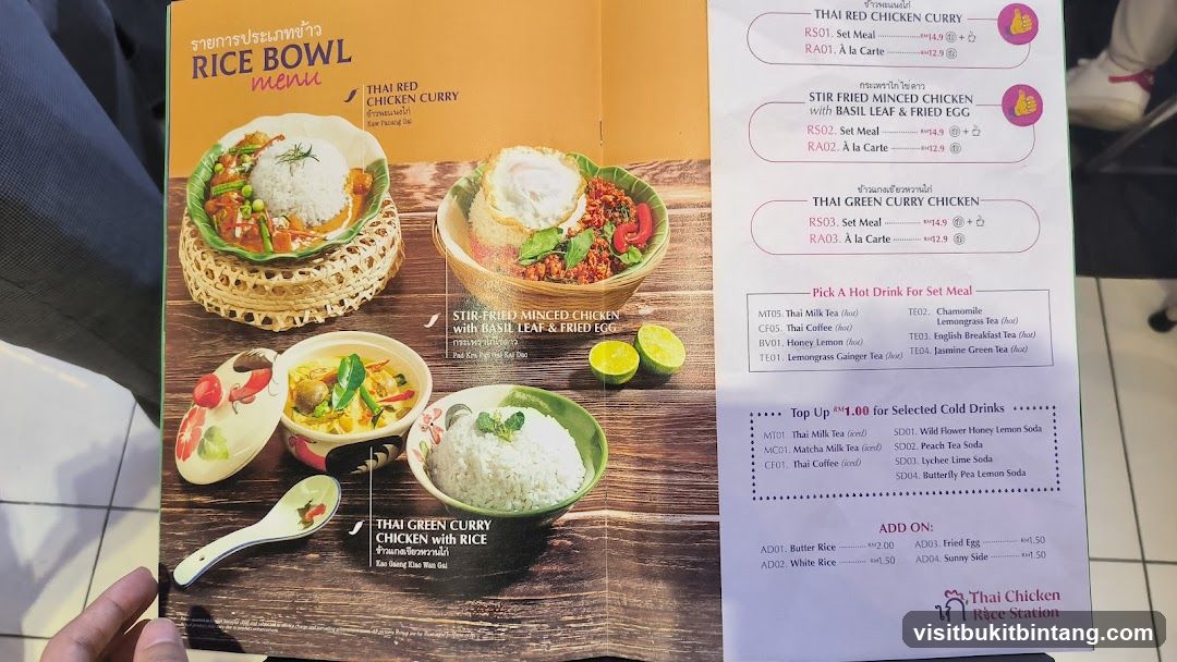 RICE BOWL menu