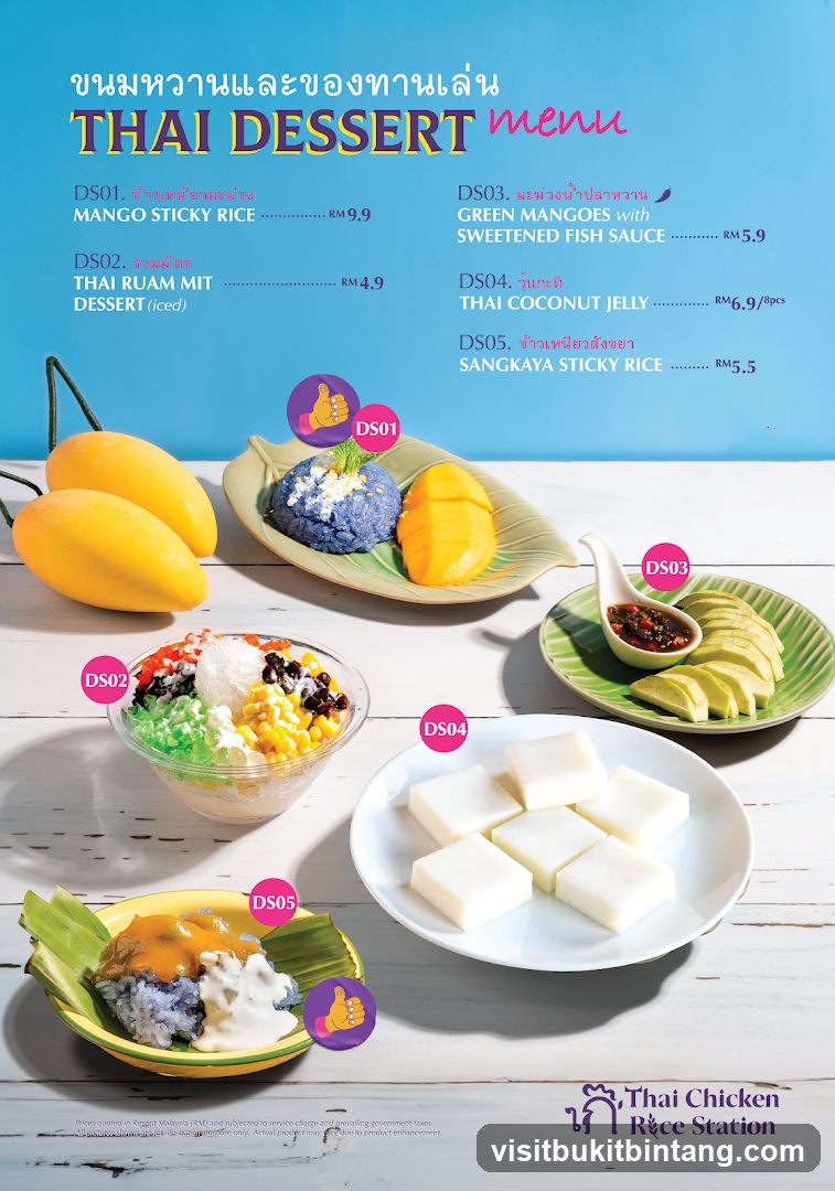 THAI DESSERT menu