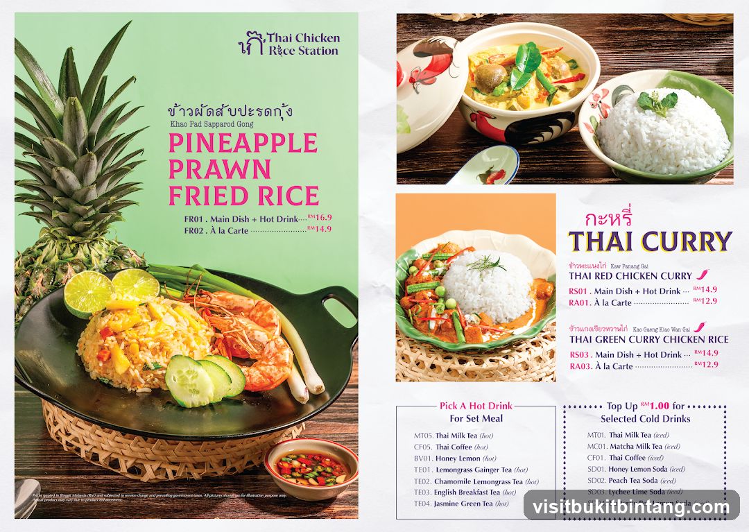 Thai Chicken Rice Station Menu
