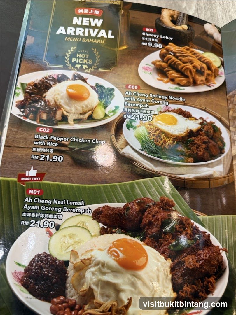 New Arrival Menu