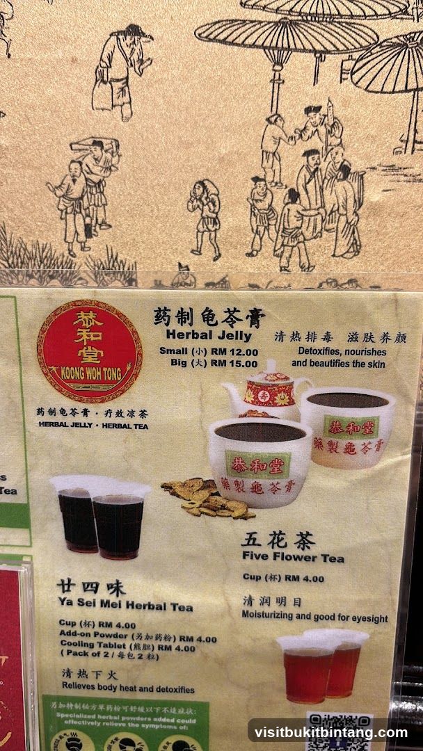 KOONG WOH TONG Menu
