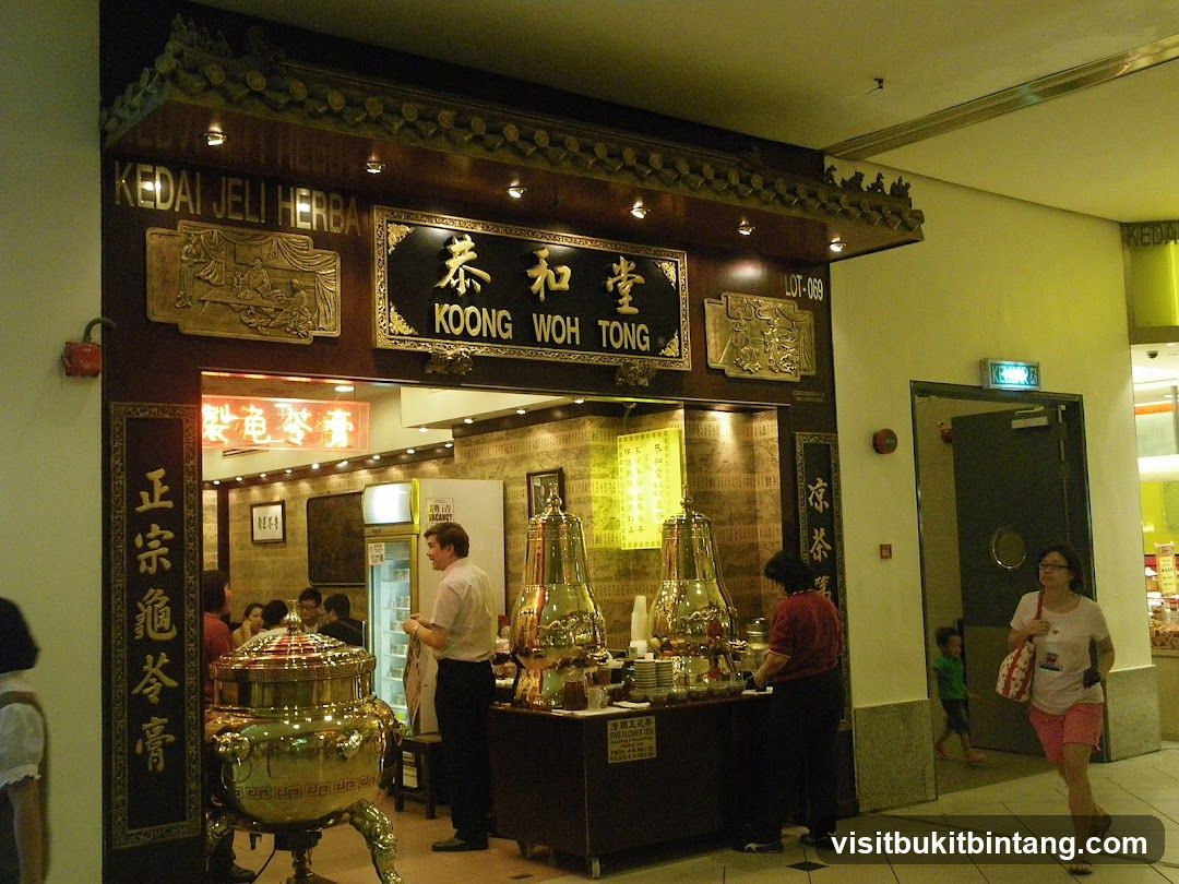 Koong Woh Tong ( Mid Valley Megamall ) 恭和堂