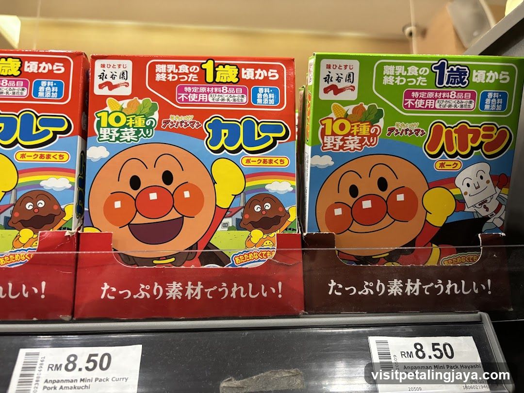 Anpanman Mini Pack Curry and Pork