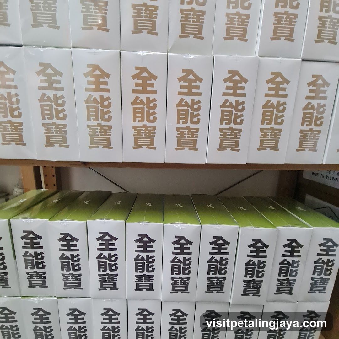 Shelf of 'Quan Neng Bao' boxes