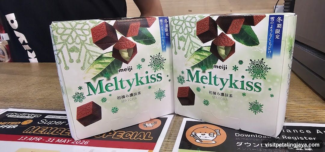 Meiji Meltykiss Matcha