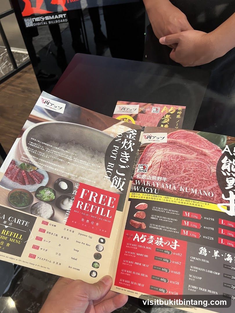 WAKAYAMA KUMANO WAGYU