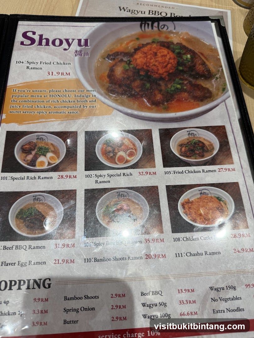 Shoyu Ramen Menu
