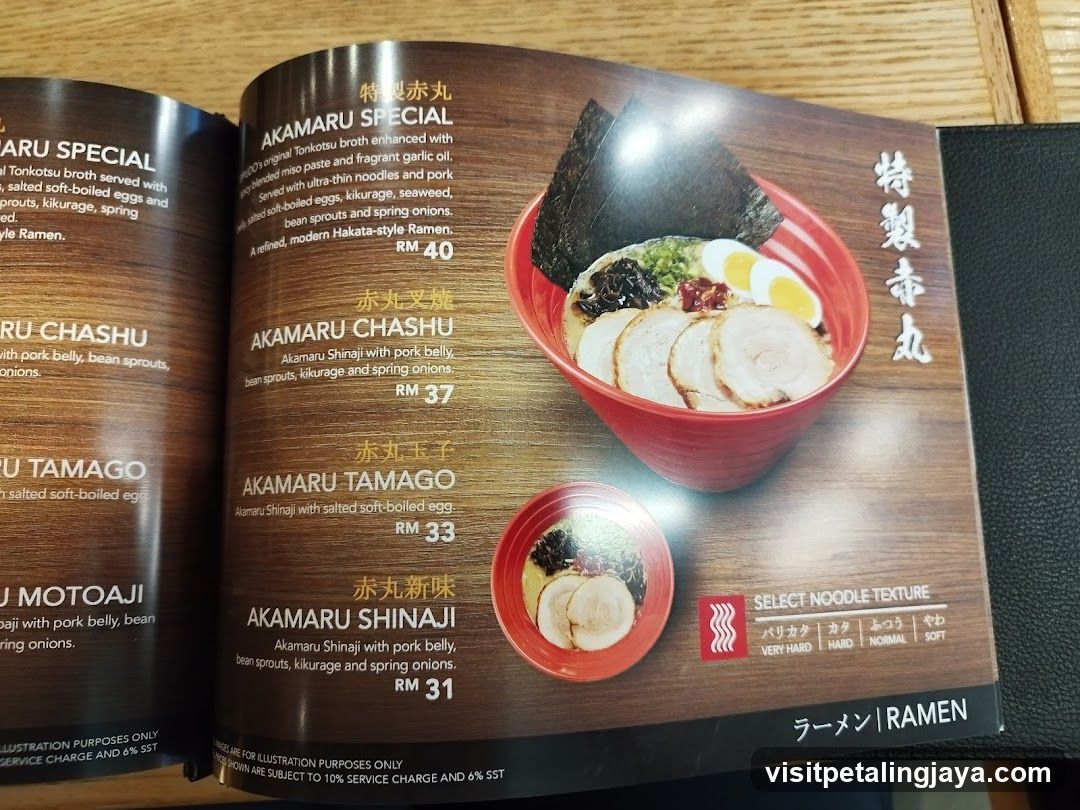 Akamaru Ramen Menu
