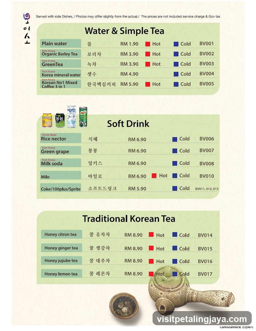 Korean Tea & Drink Menu