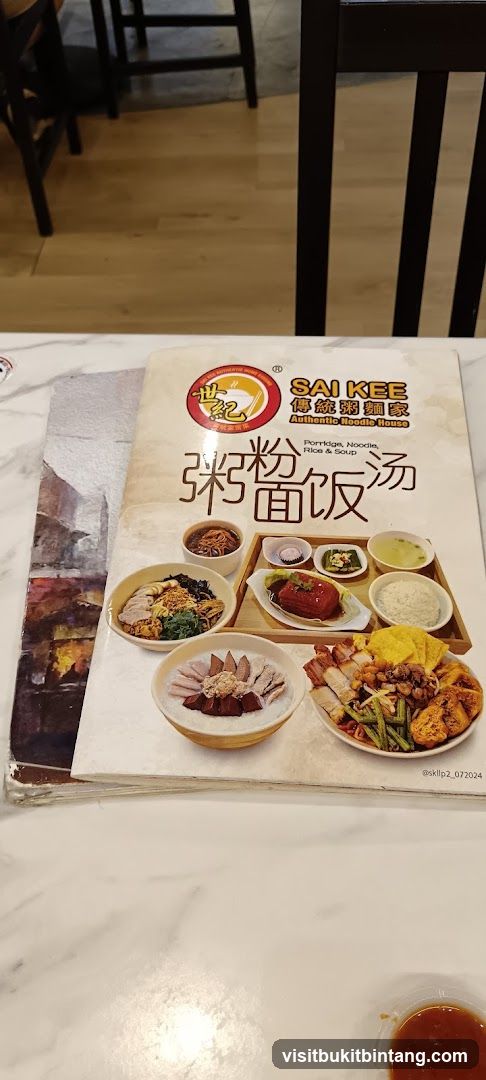 Sai Kee Menu