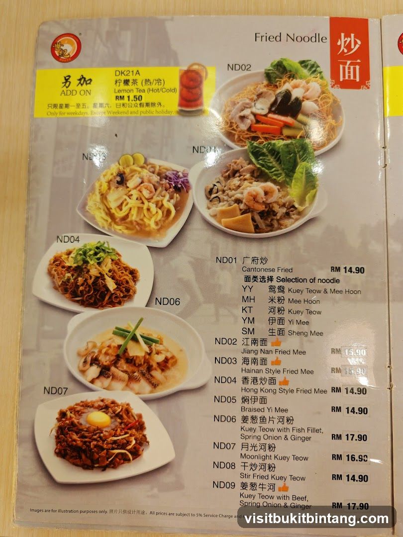 Fried Noodle