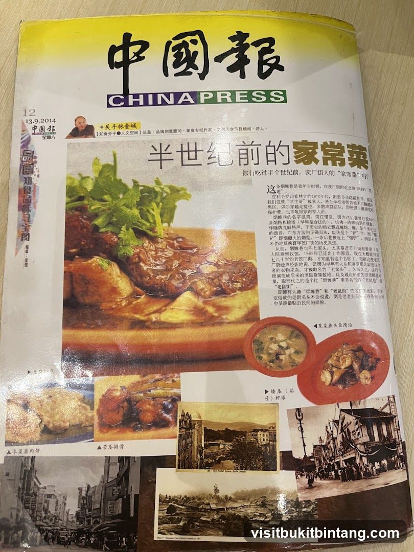 半世纪前的家常菜