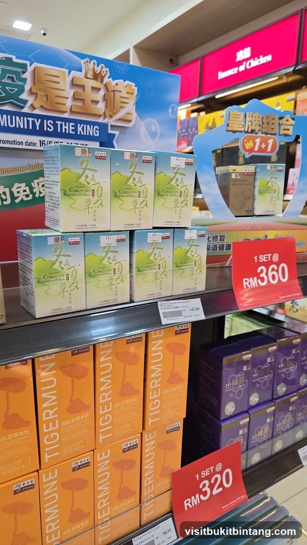 Health Supplements Display