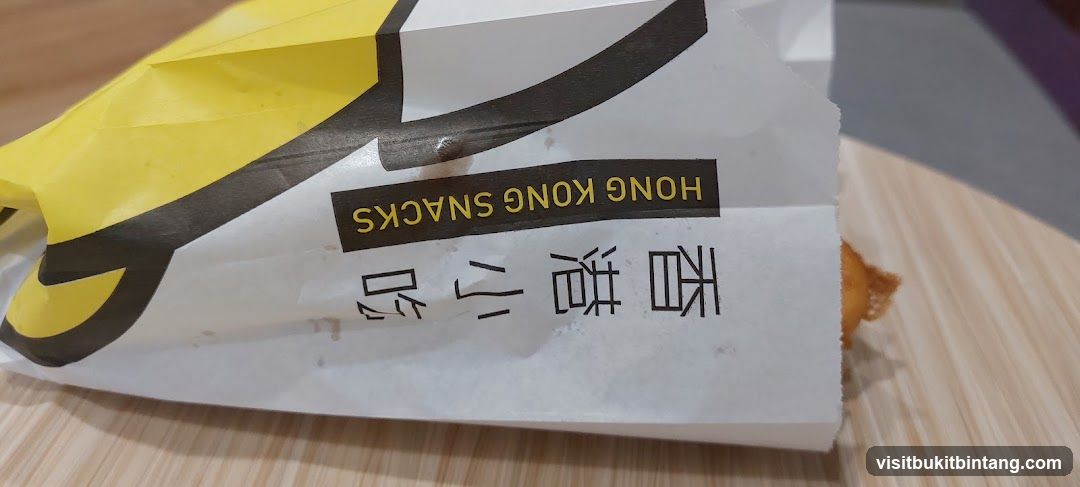 Hong Kong Snacks Bag