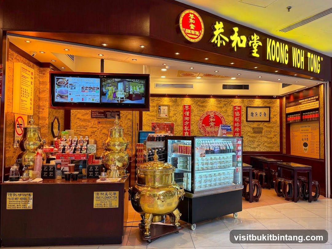 Koong Woh Tong ( Gurney Paragon Mall ) 恭和堂