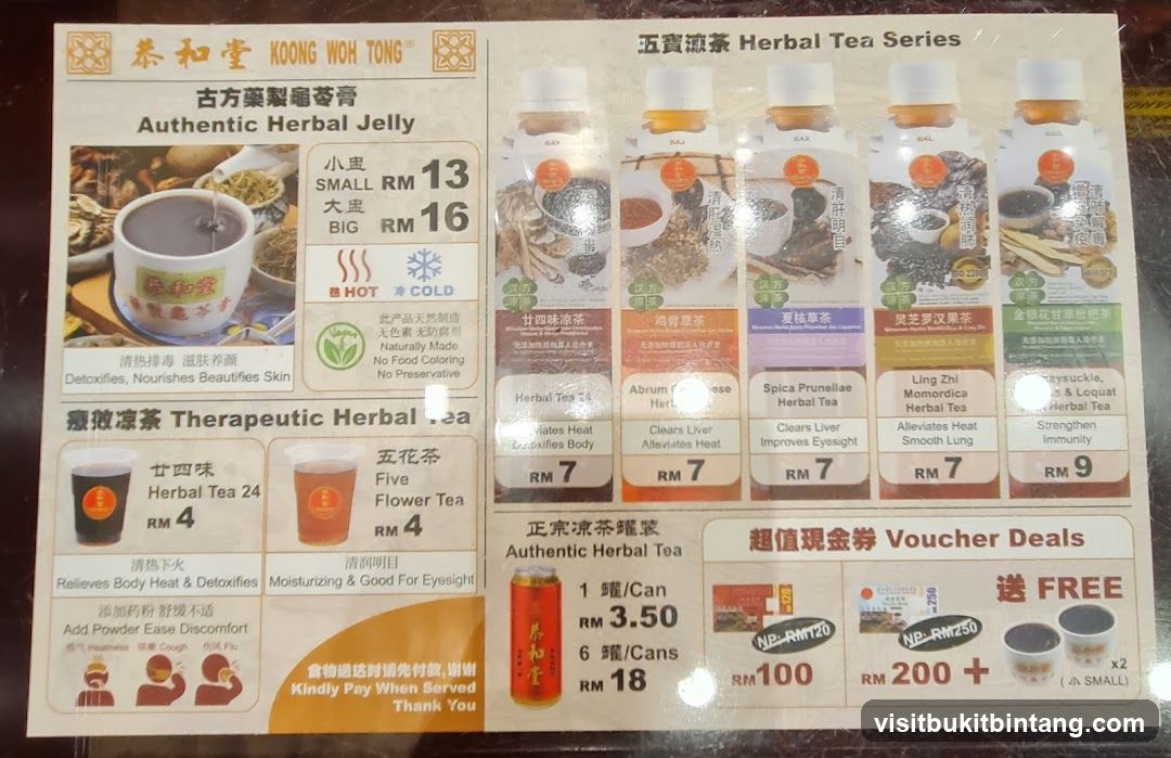 KOONG WOH TONG Menu