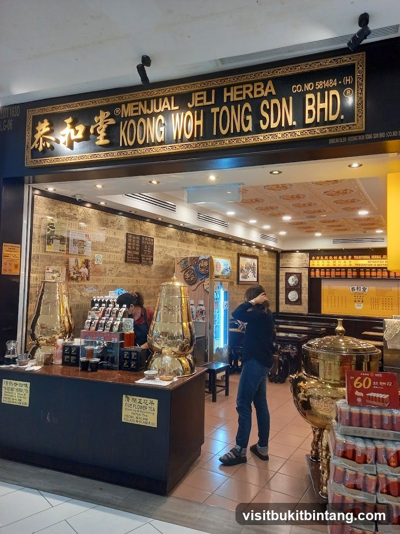 Koong Woh Tong ( Gurney Paragon Mall ) 恭和堂