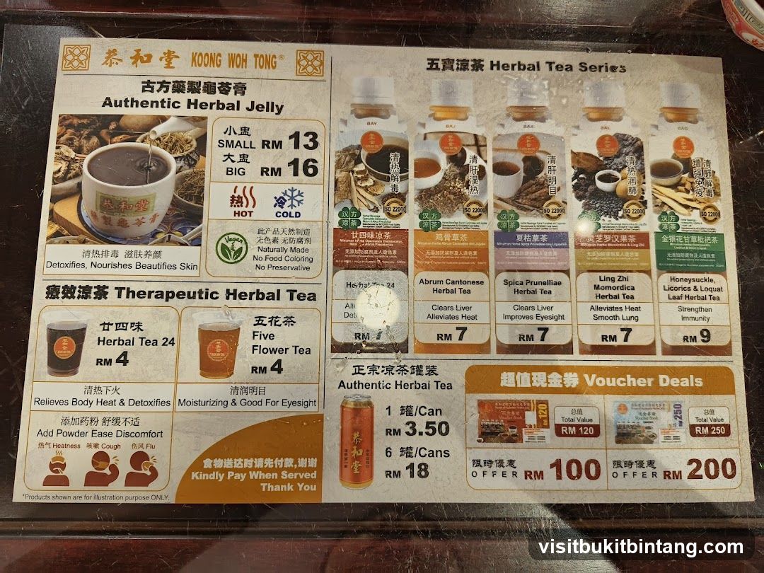 KOONG WOH TONG Menu