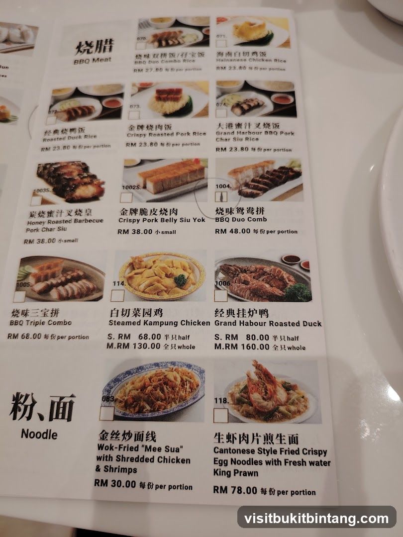 BBQ Meat and Noodles Menu
