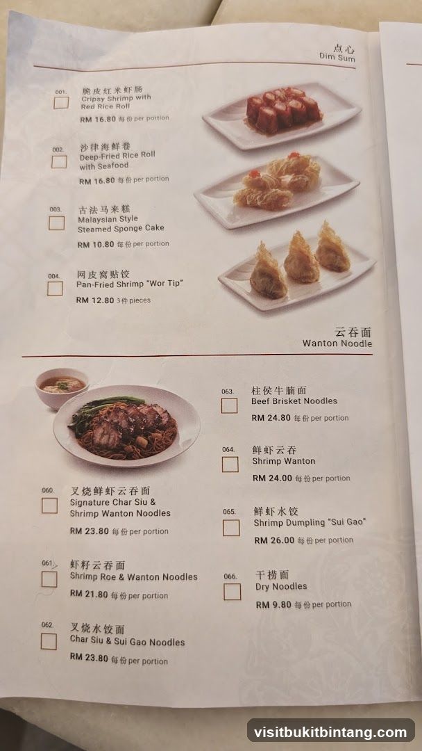 Dim Sum