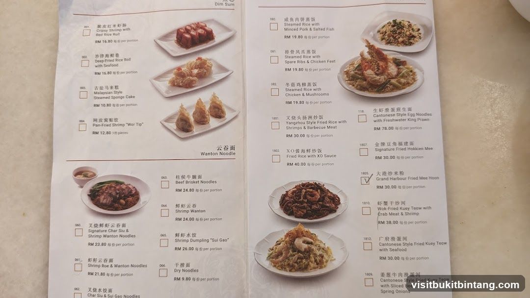 Dim Sum