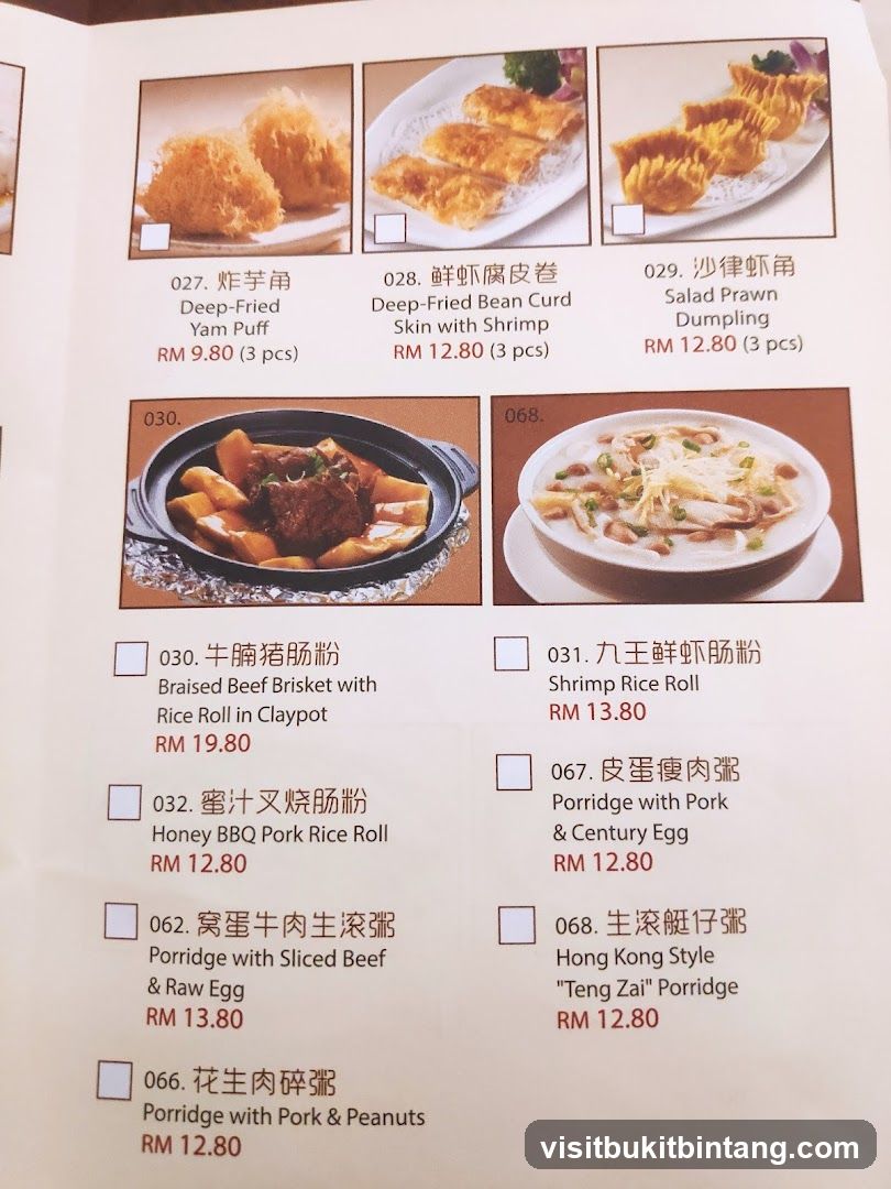 Menu Items