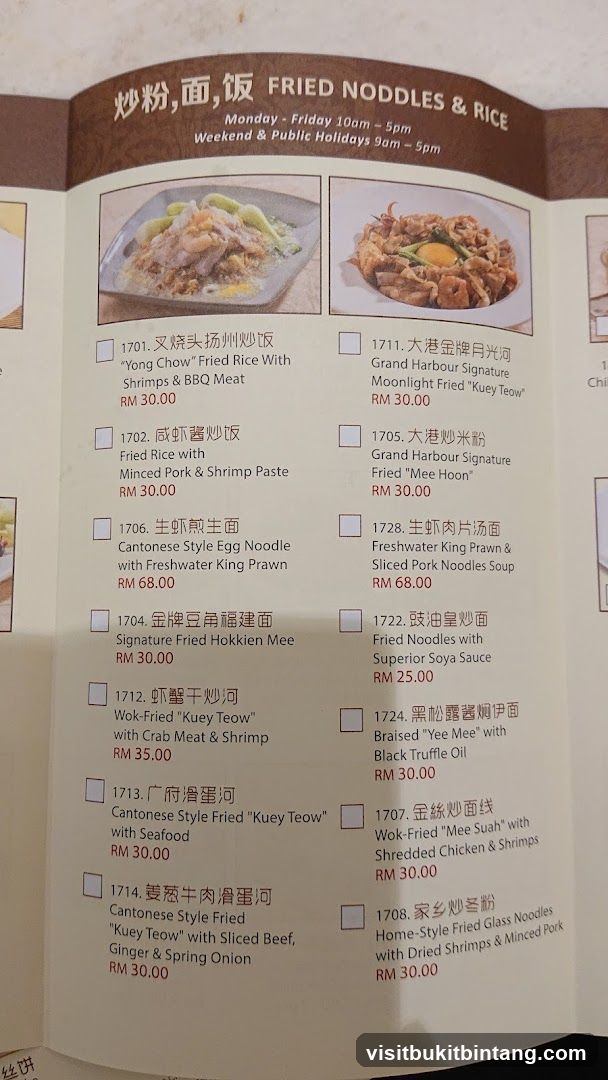 FRIED NOODLES & RICE