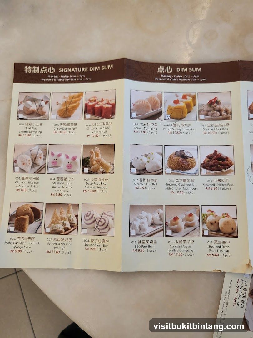 SIGNATURE DIM SUM