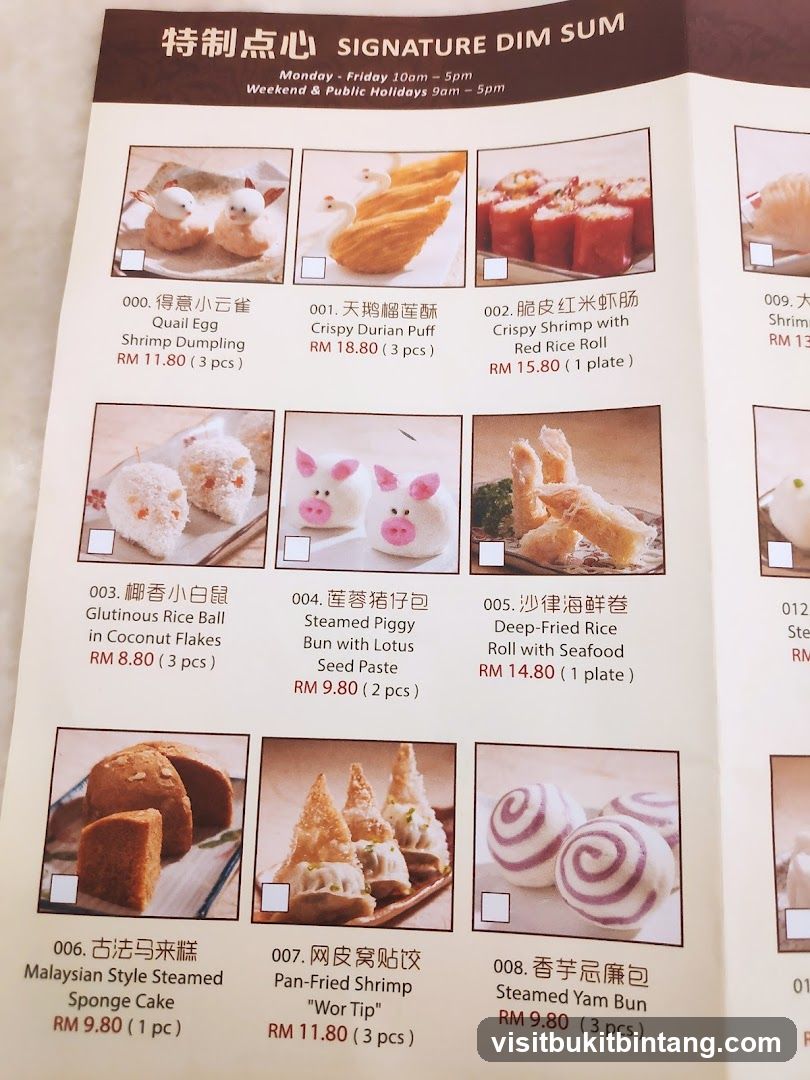 SIGNATURE DIM SUM