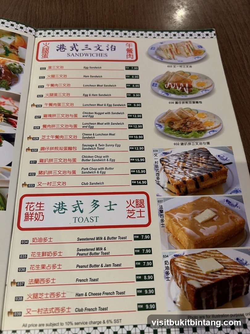 Sandwiches and Toast