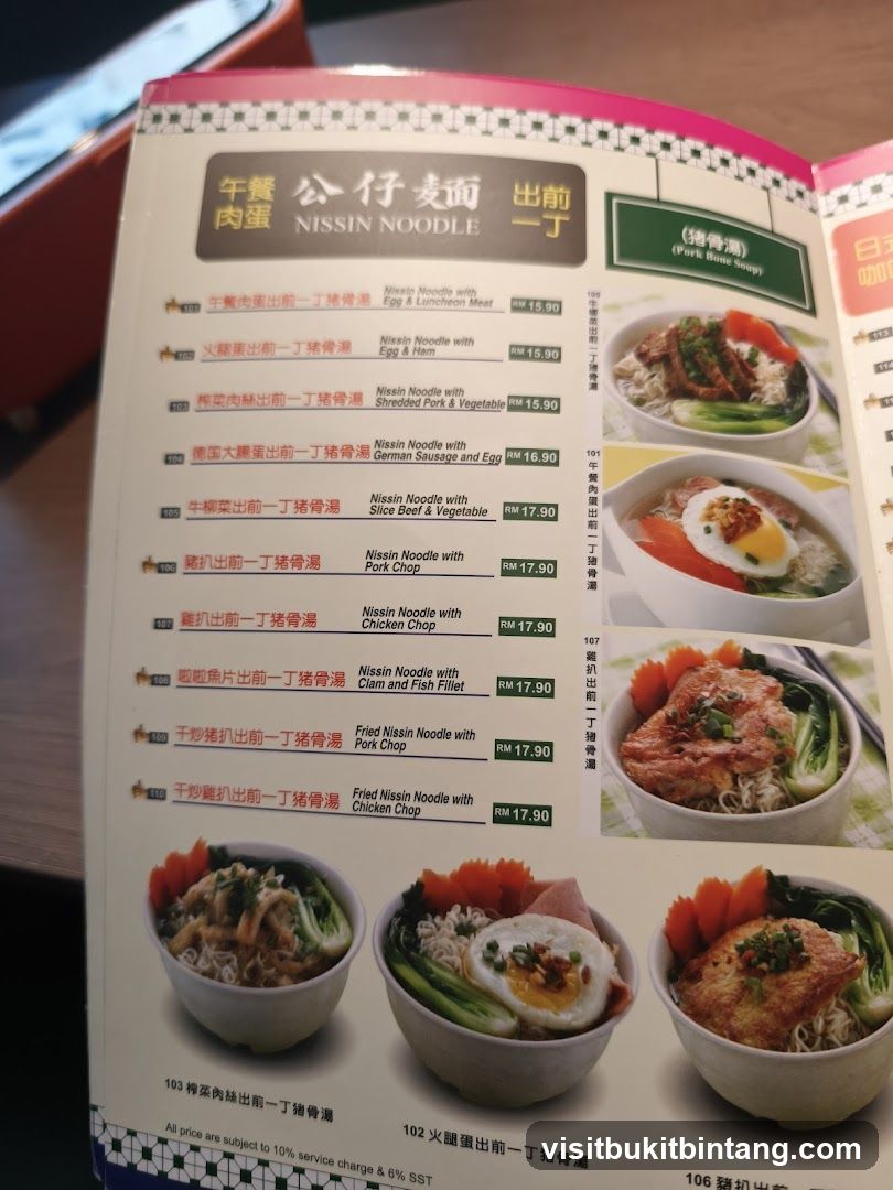 NISSIN NOODLE