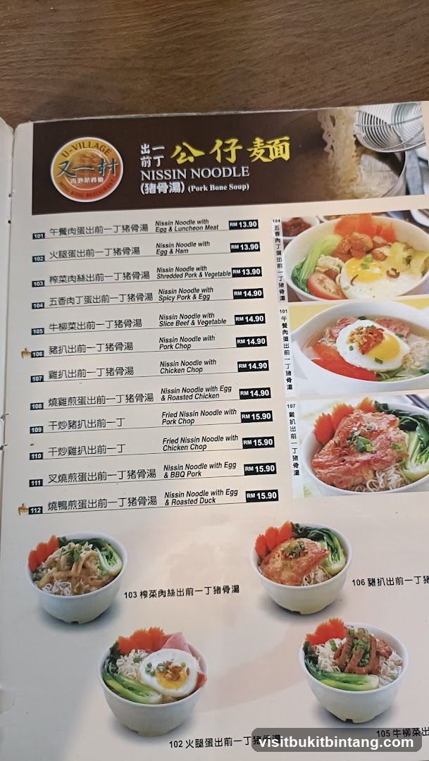 NISSIN NOODLE (Pork Bone Soup)