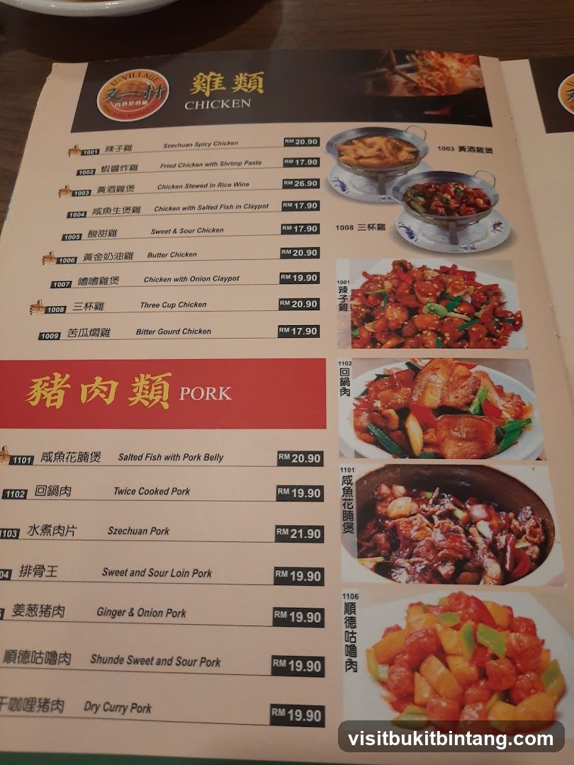 U-VILLAGE CHICKEN & PORK