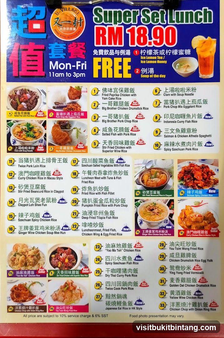 Super Set Lunch