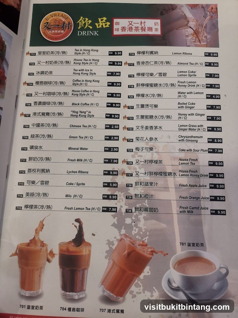 DRINK