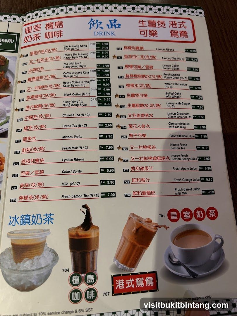 DRINK