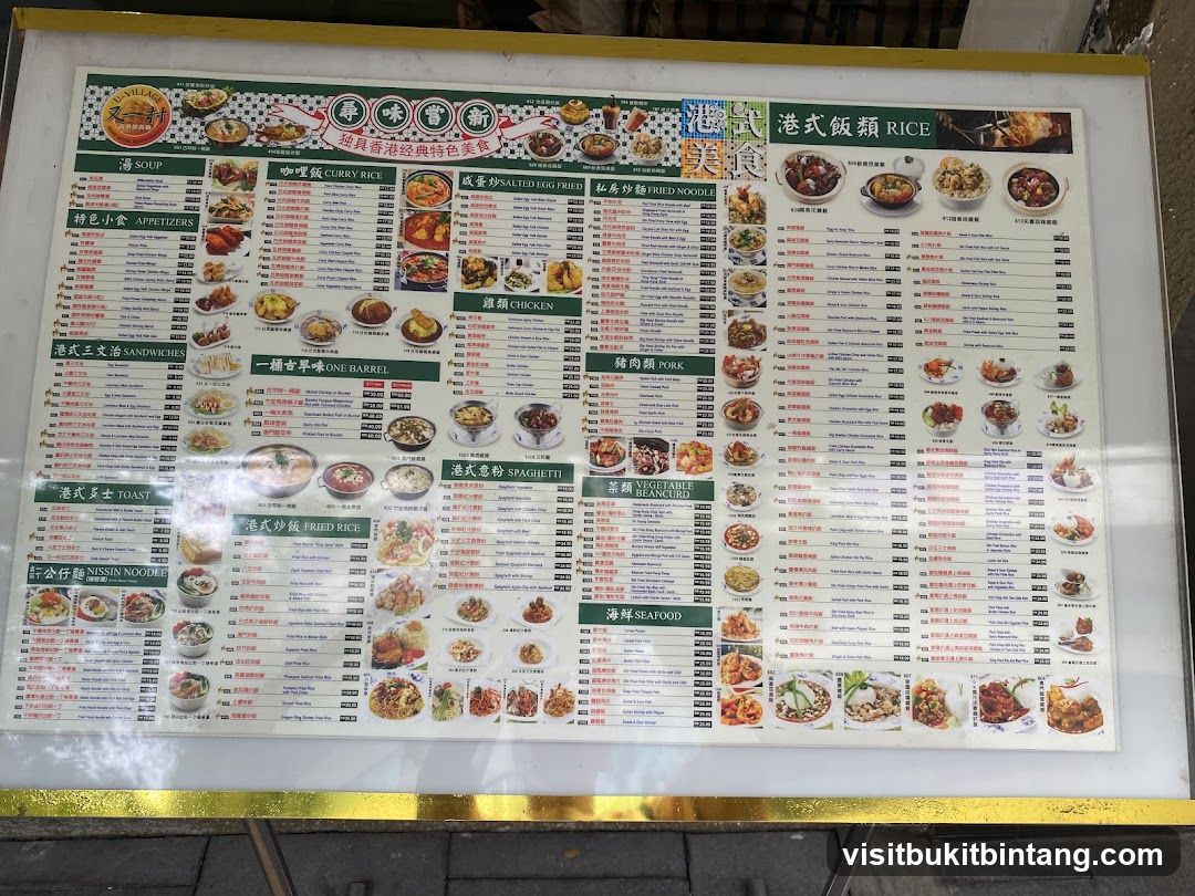 U-Village Menu