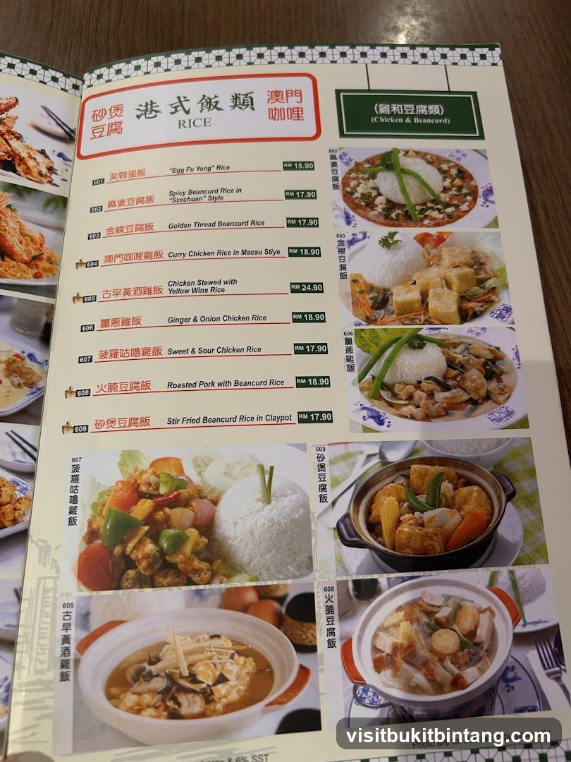 Rice Dishes