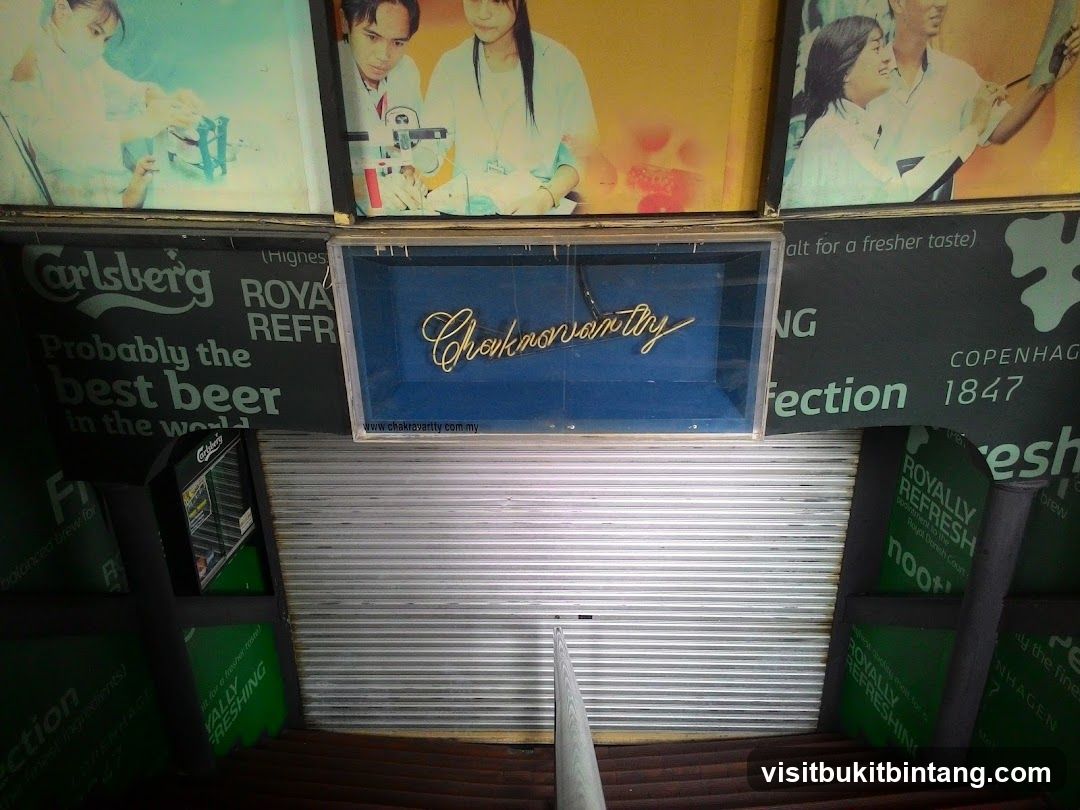 Storefront with advertisements