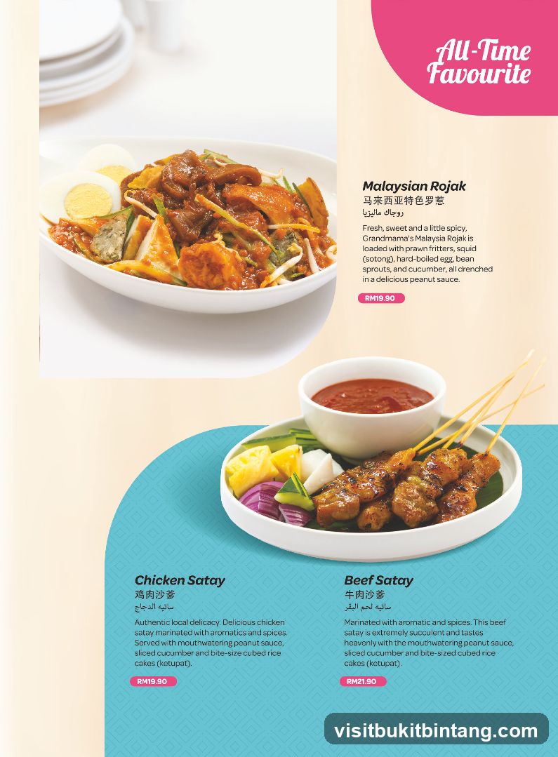 All-Time Favourite Menu