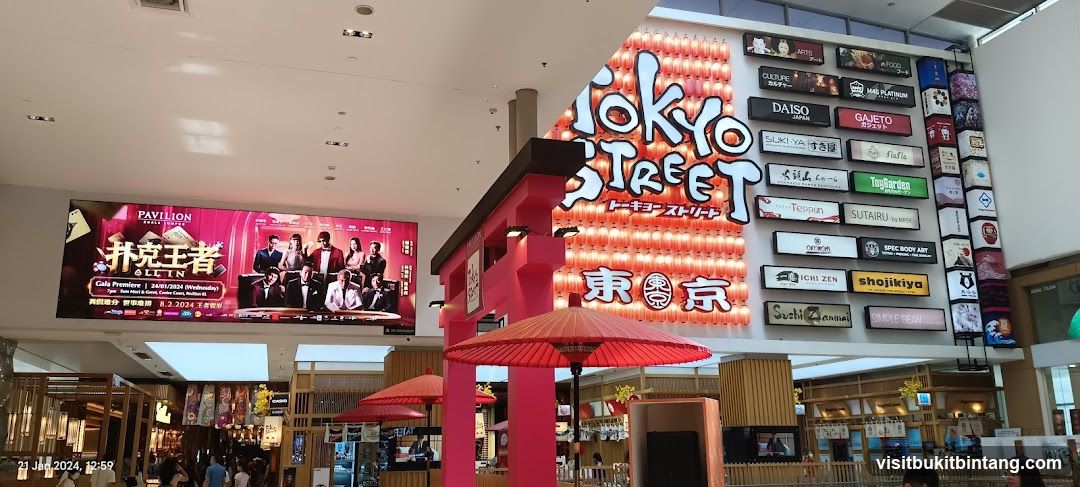 Tokyo Street Entrance