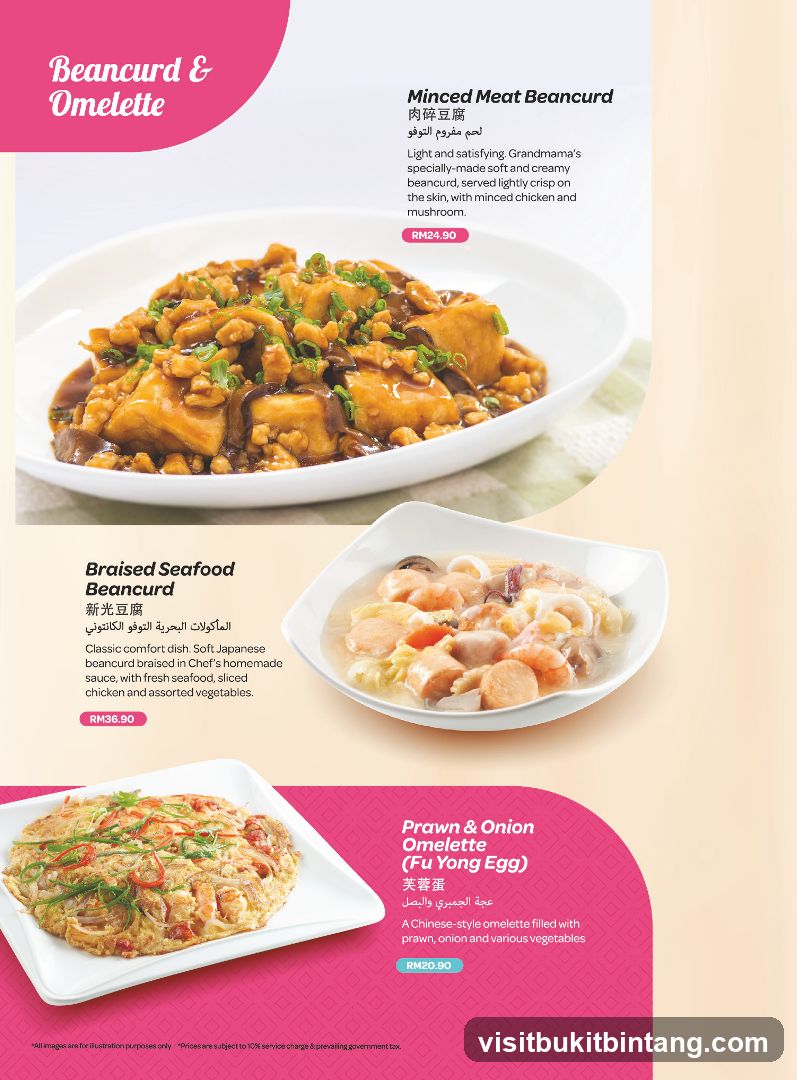 Beancurd & Omelette