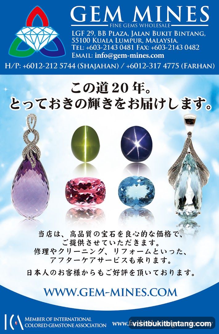 Gem Mines Advertisement